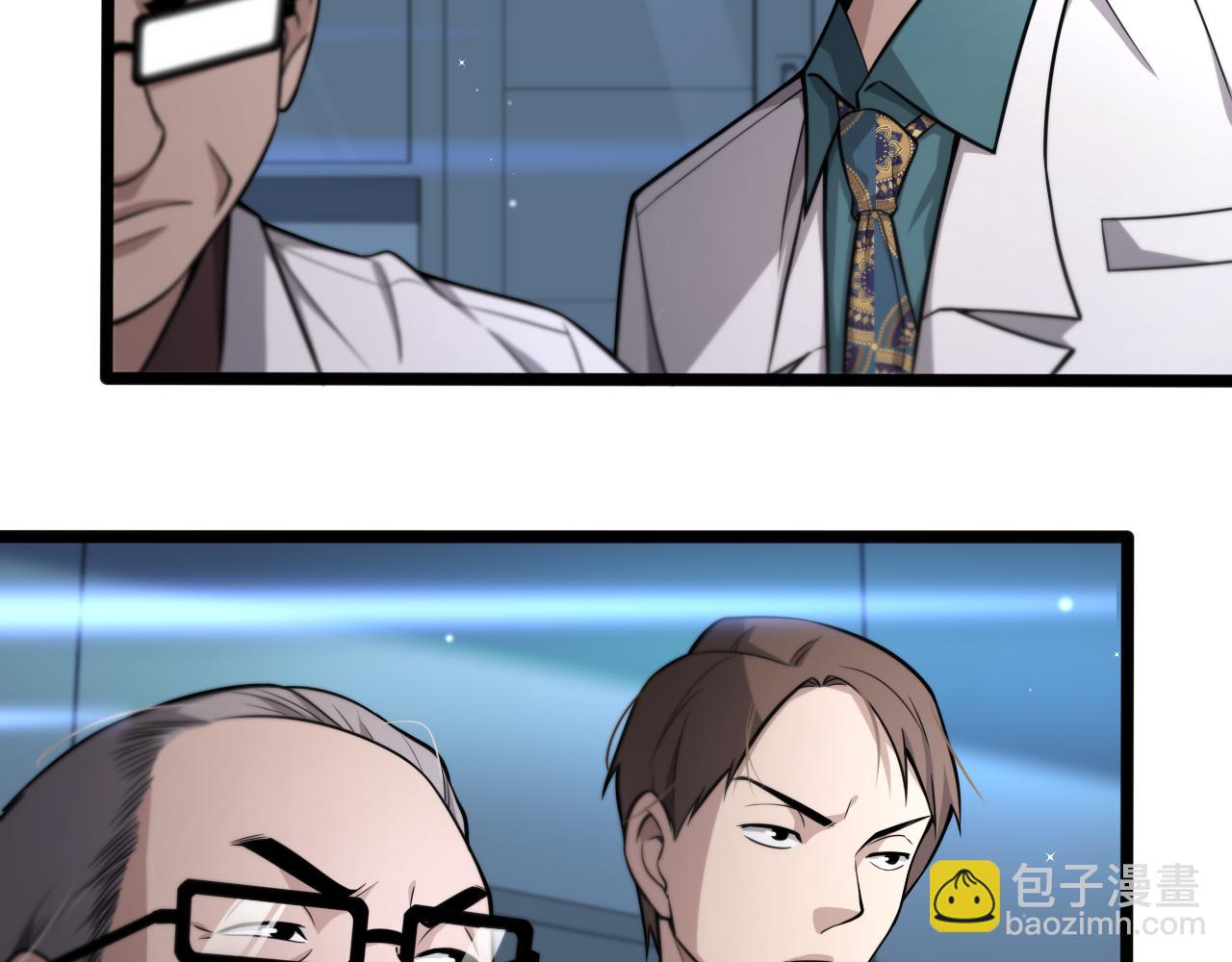 🍼大医凌然 第148话 江山代有人才出 第28页