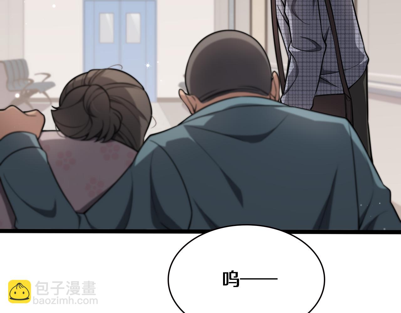 🍼大医凌然 第148话 江山代有人才出 第35页