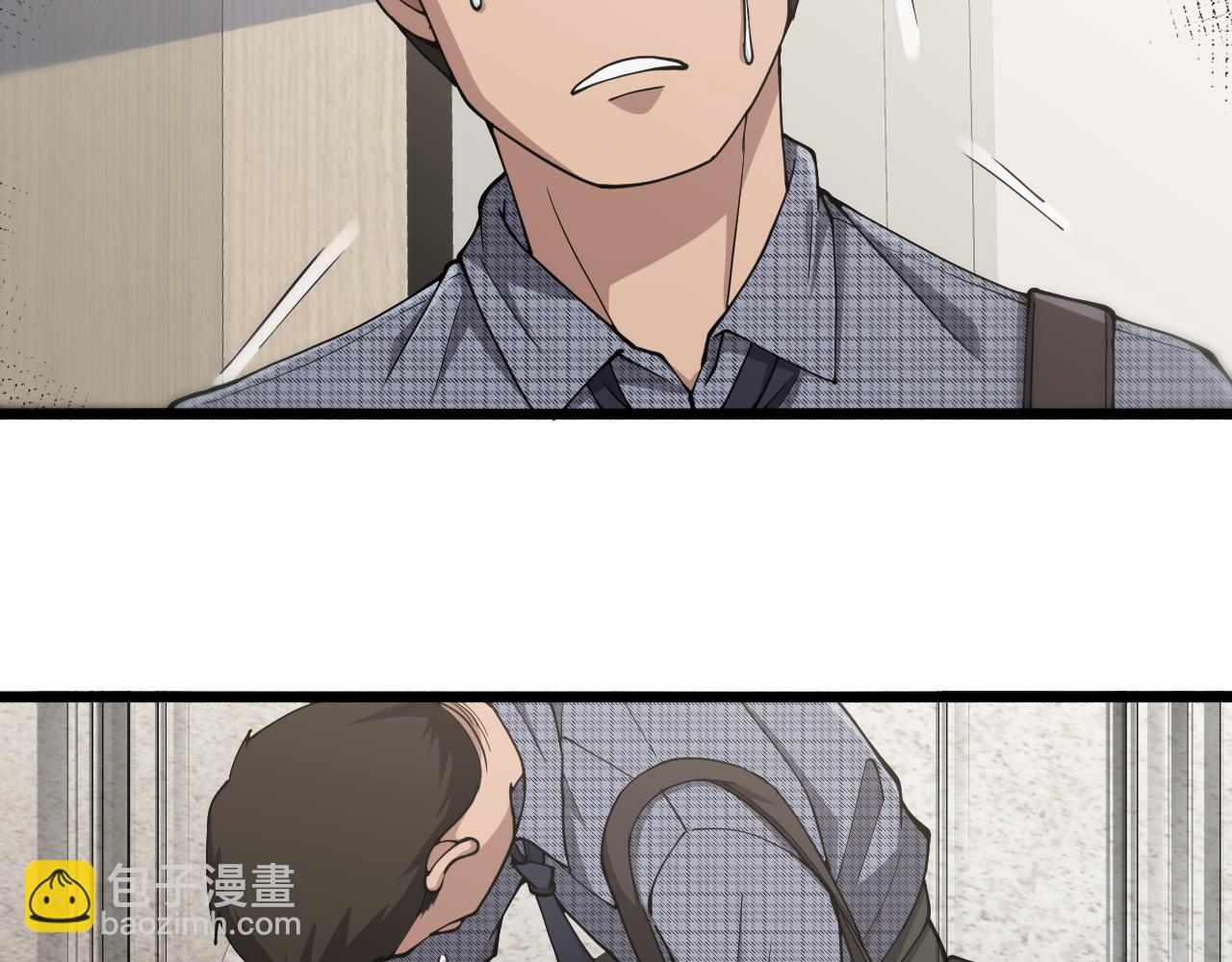 🍼大医凌然 第148话 江山代有人才出 第38页