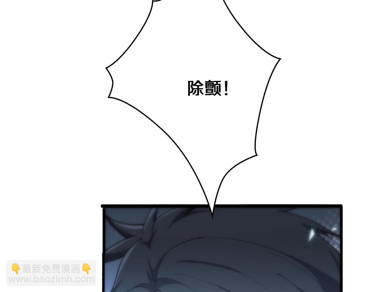 🍼大医凌然 第148话 江山代有人才出 第40页