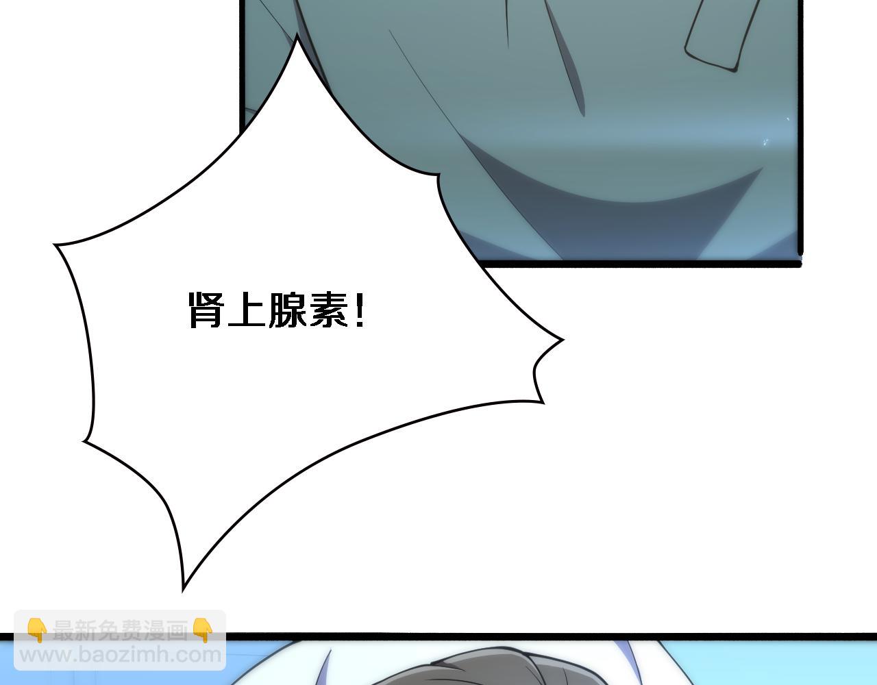 🍼大医凌然 第148话 江山代有人才出 第42页