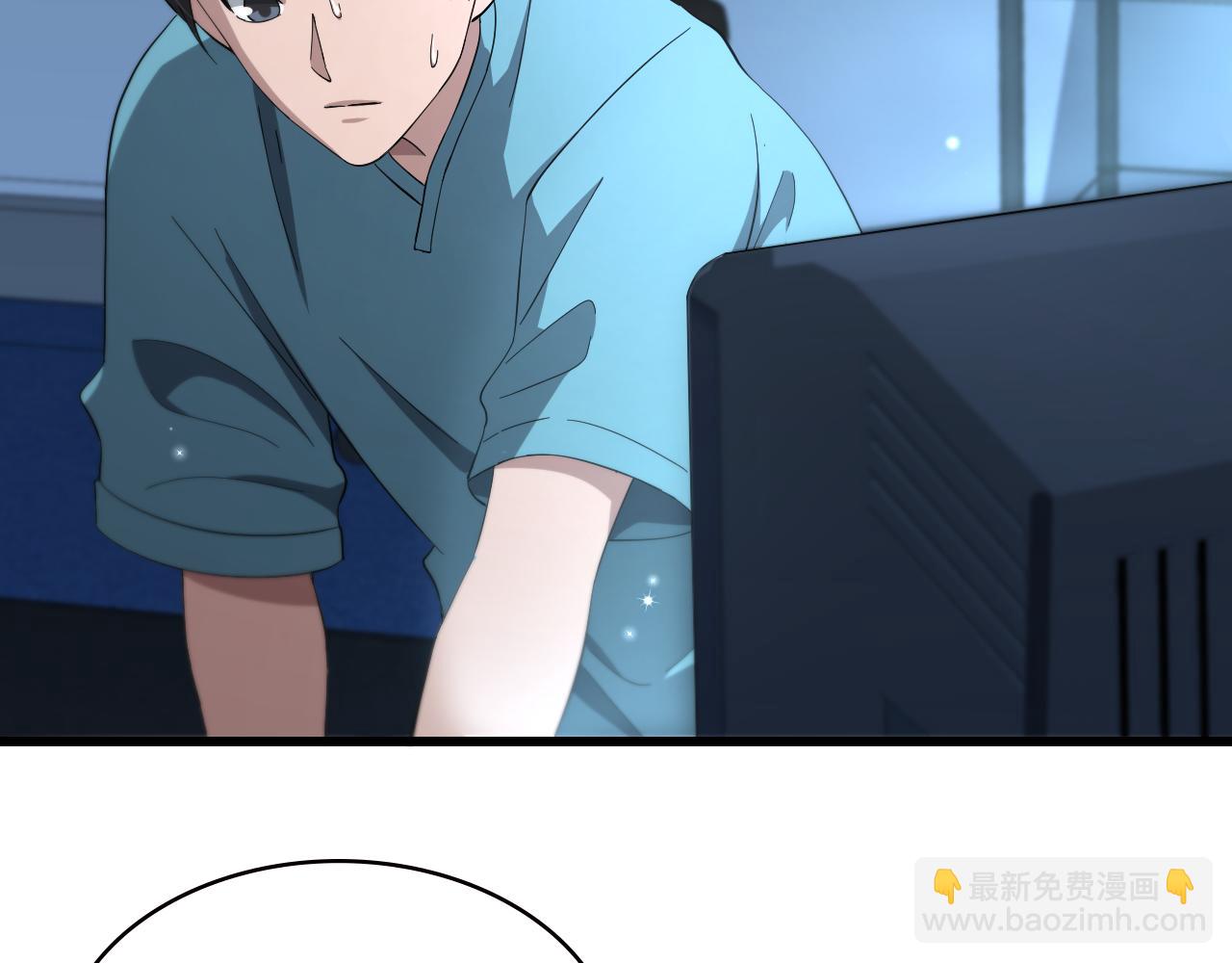 🍼大医凌然 第148话 江山代有人才出 第6页