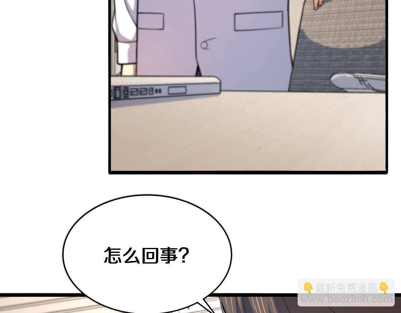 🍼大医凌然 第150 肠套叠 第10页