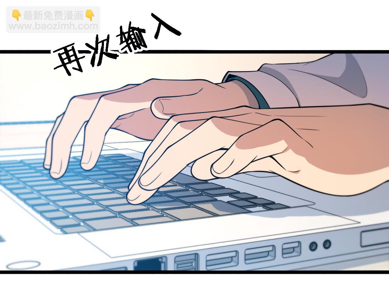 🍼大医凌然 第150 肠套叠 第12页