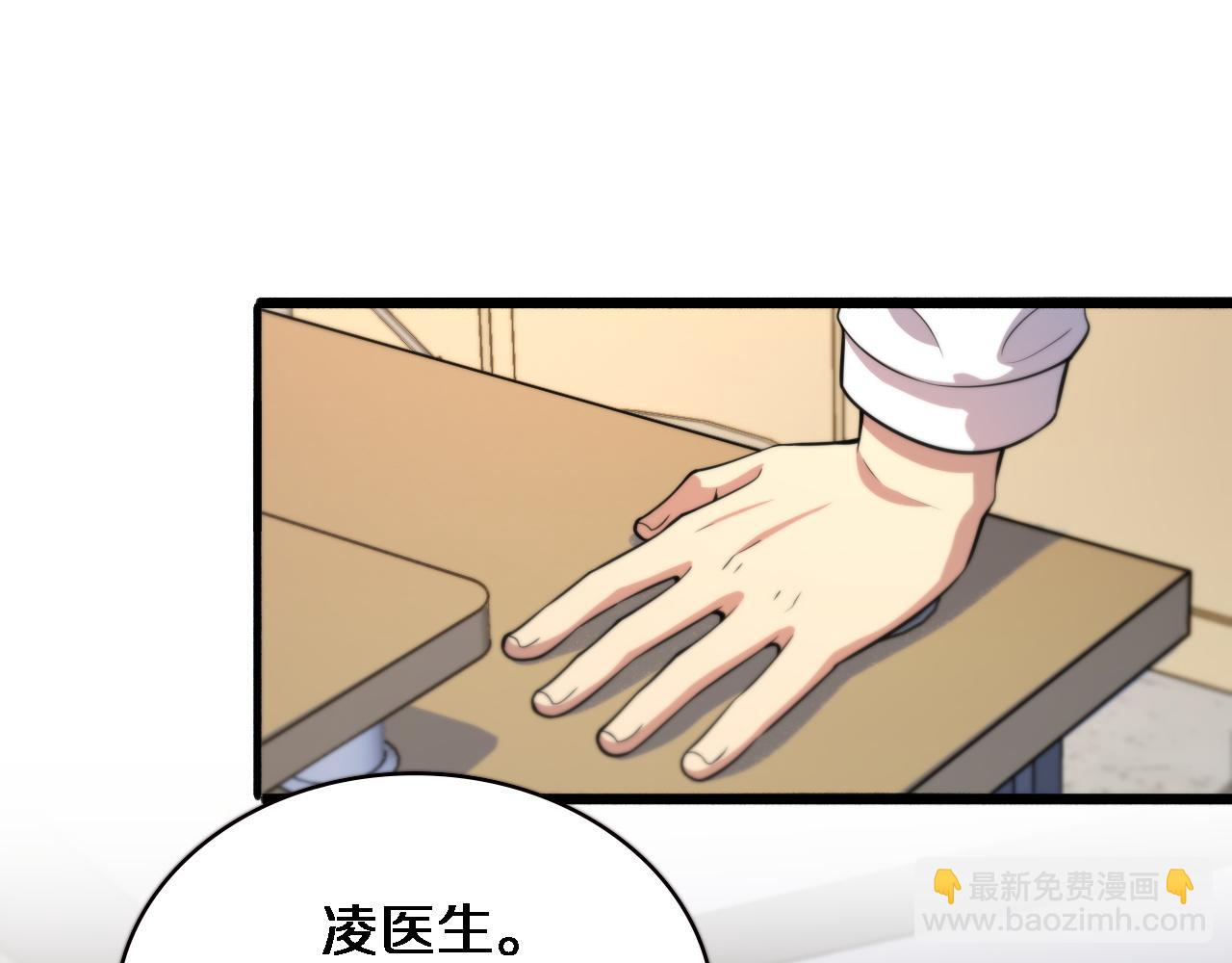 🍼大医凌然 第150 肠套叠 第18页