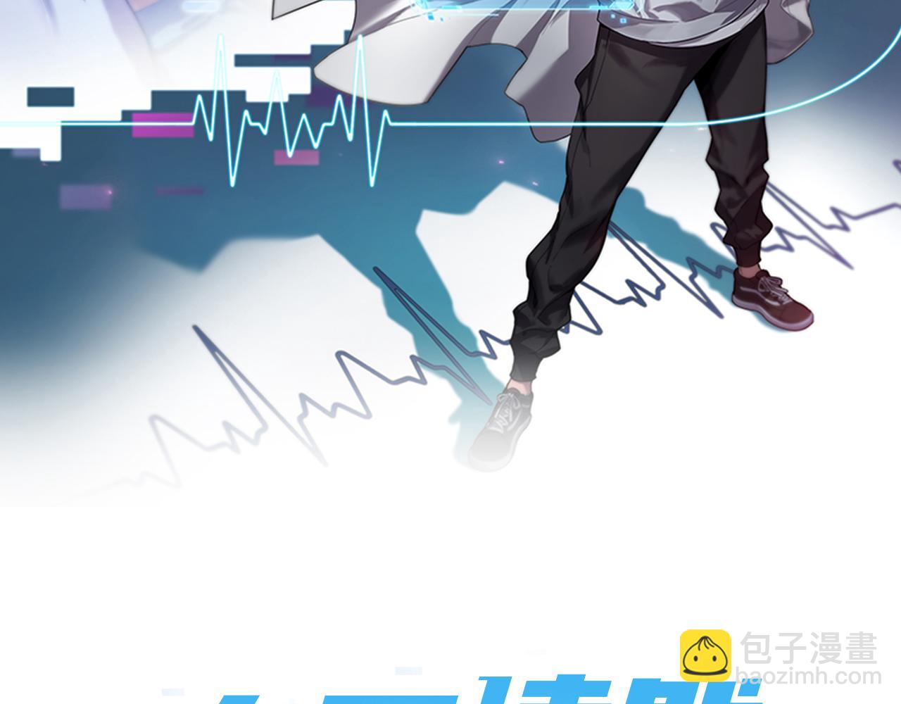 🍼大医凌然 第150 肠套叠 第2页