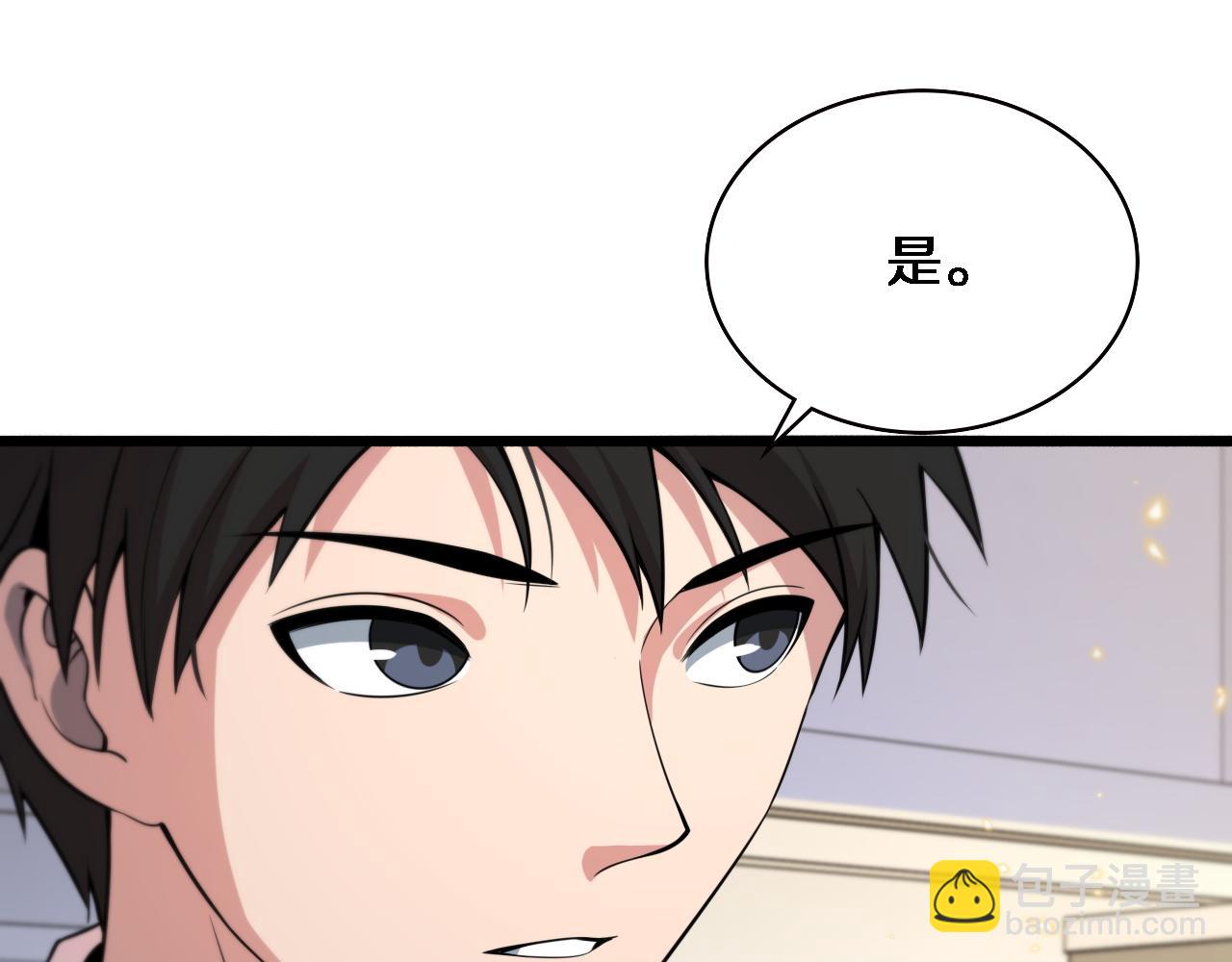 🍼大医凌然 第150 肠套叠 第21页