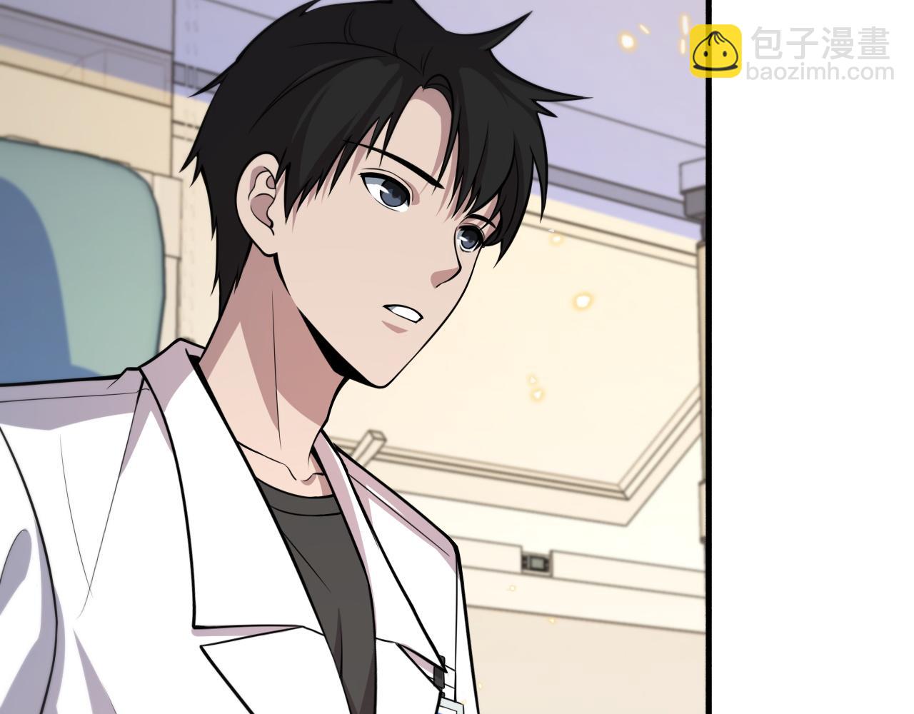 🍼大医凌然 第150 肠套叠 第33页