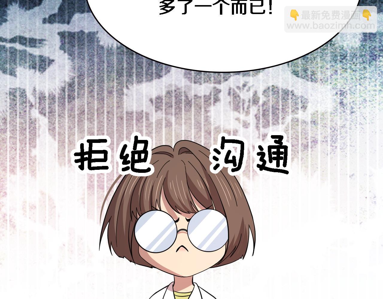 🍼大医凌然 第150 肠套叠 第46页