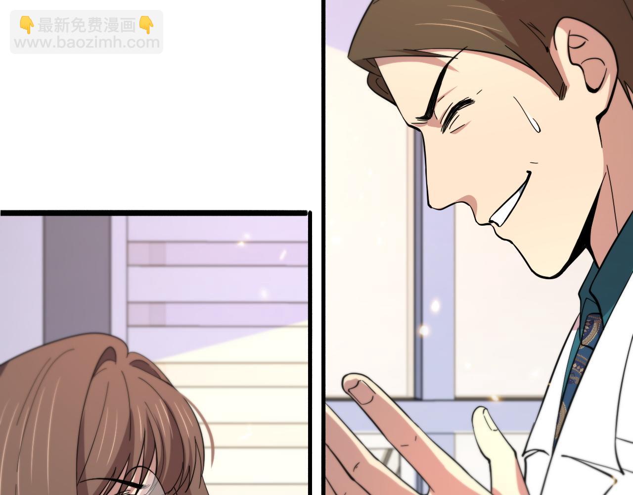 🍼大医凌然 第150 肠套叠 第48页