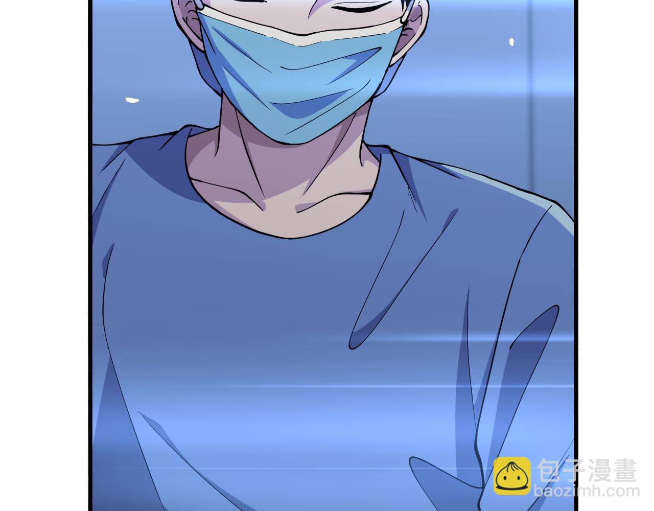 🍼大医凌然 第152话 会诊局 第18页