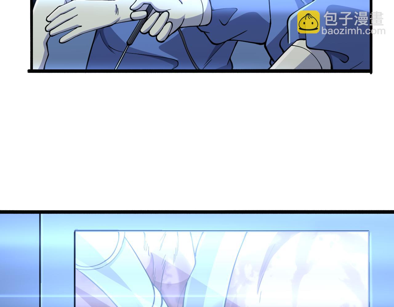 🍼大医凌然 第152话 会诊局 第45页