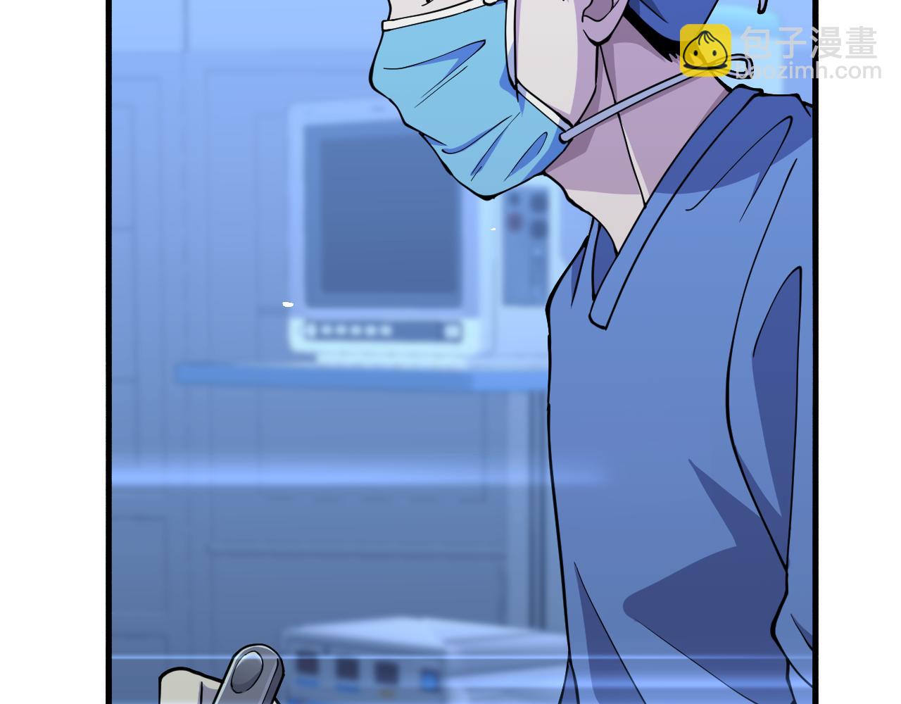 🍼大医凌然 第152话 会诊局 第49页