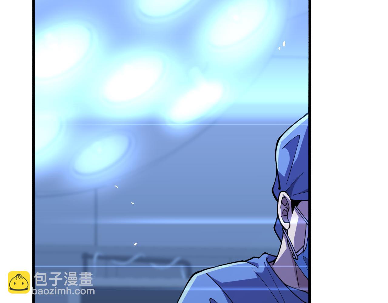 🍼大医凌然 第152话 会诊局 第9页