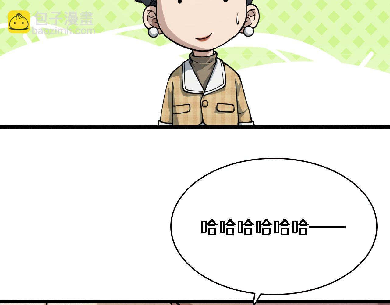 🍼大医凌然 第154话 难以下手 第14页