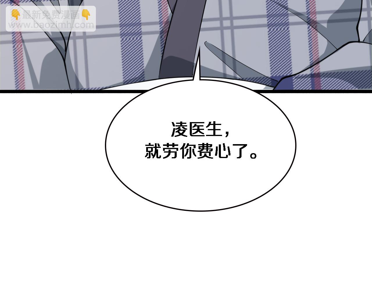 🍼大医凌然 第154话 难以下手 第18页