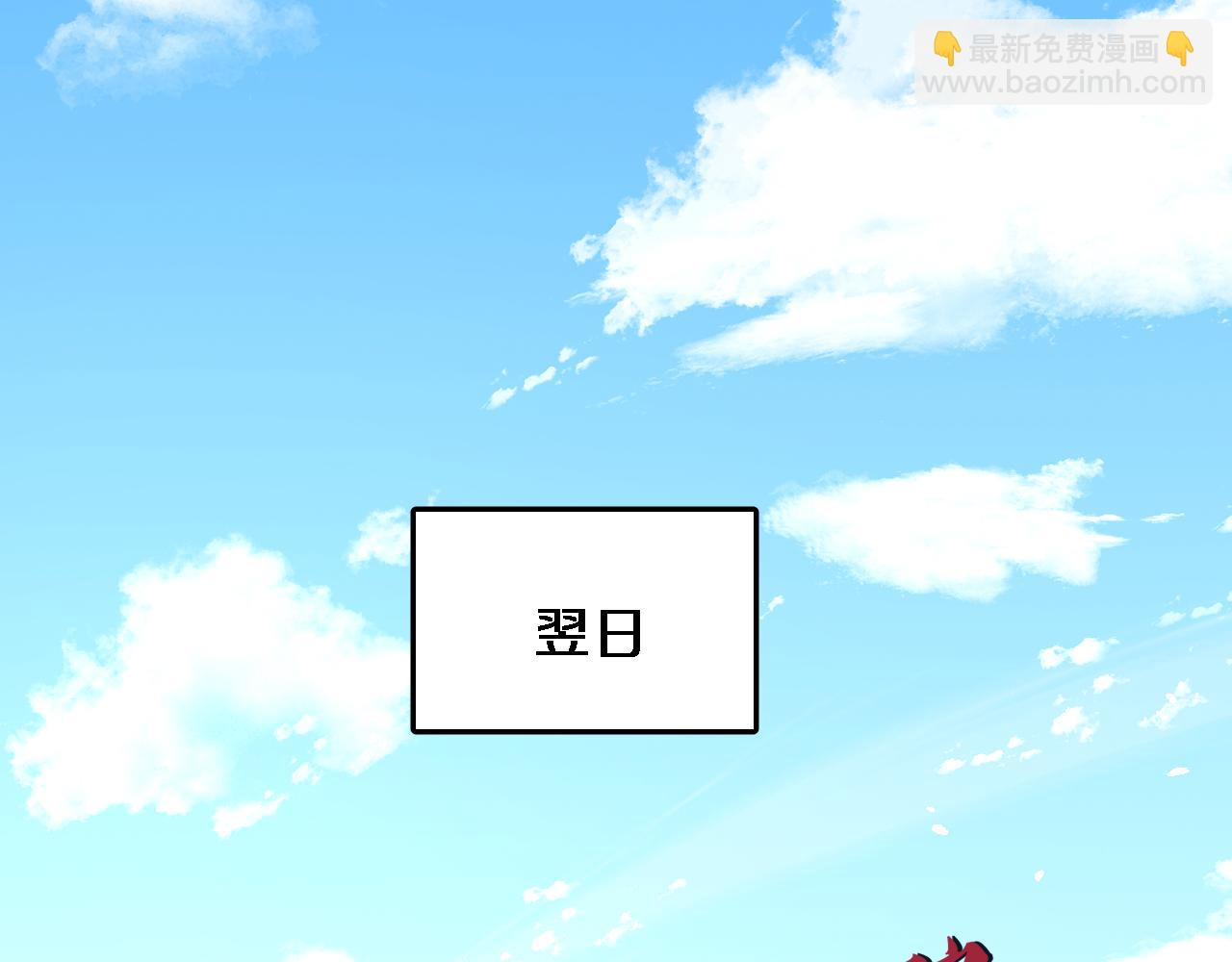 🍼大医凌然 第154话 难以下手 第27页