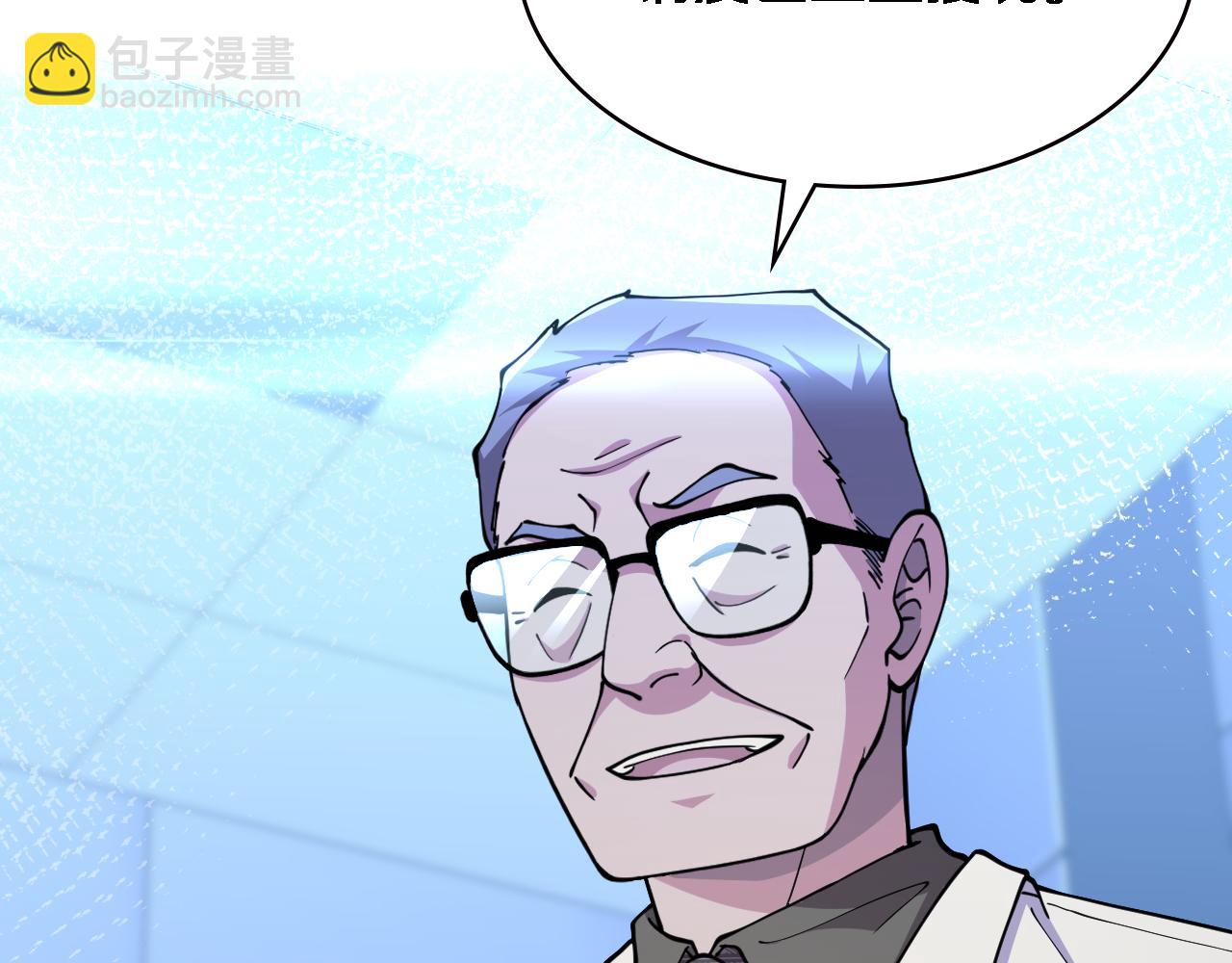🍼大医凌然 第154话 难以下手 第33页