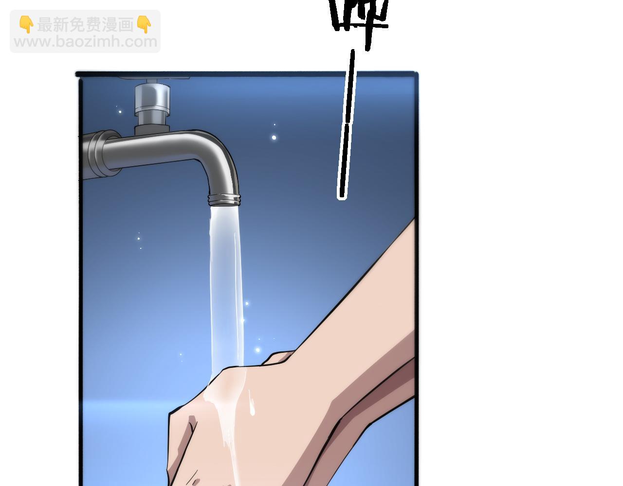 🍼大医凌然 第156话 朋友有大病？ 第10页