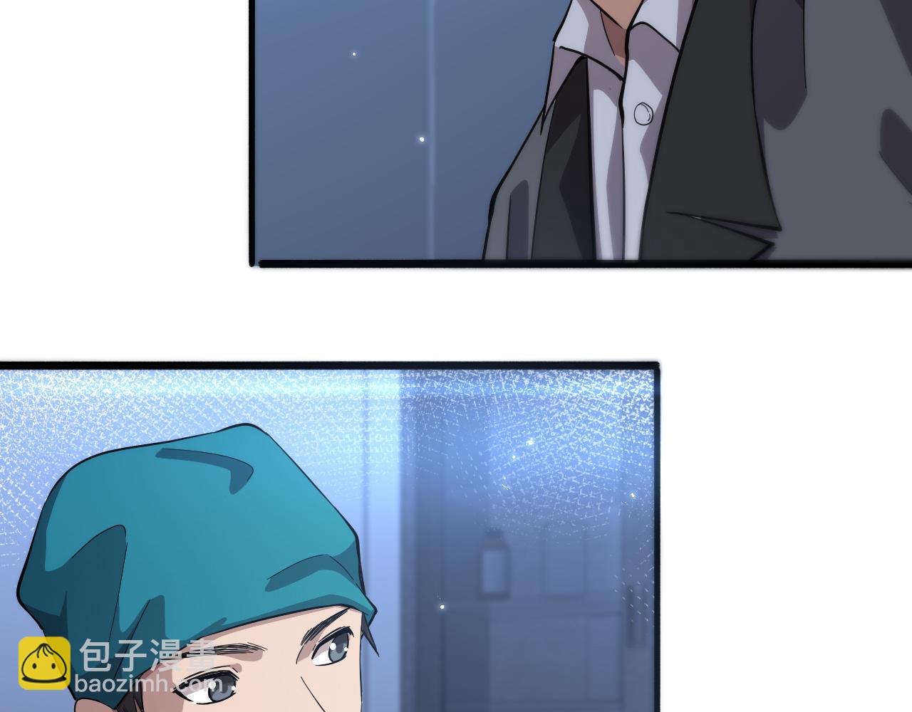 🍼大医凌然 第156话 朋友有大病？ 第15页