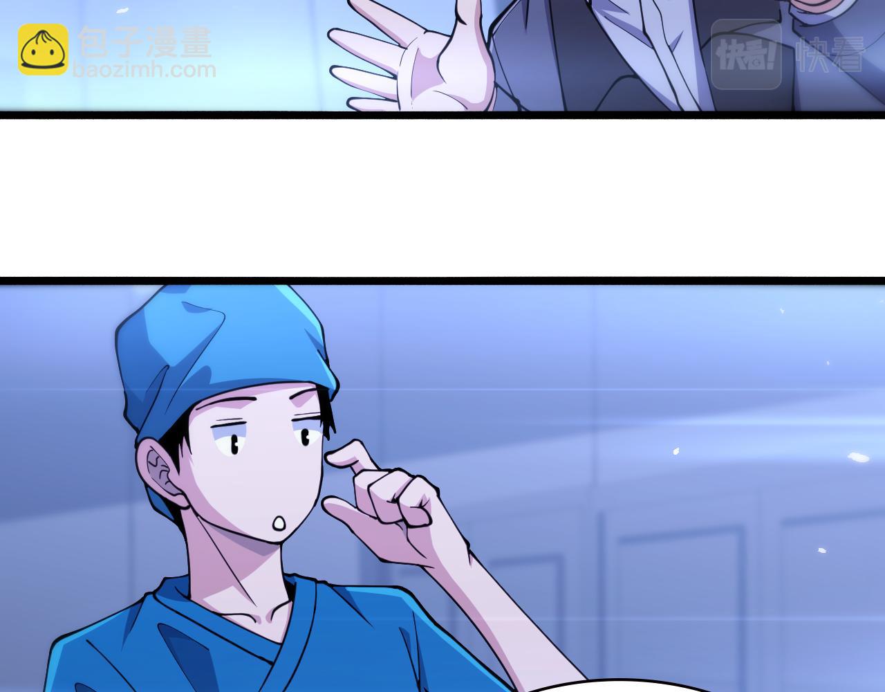🍼大医凌然 第156话 朋友有大病？ 第22页