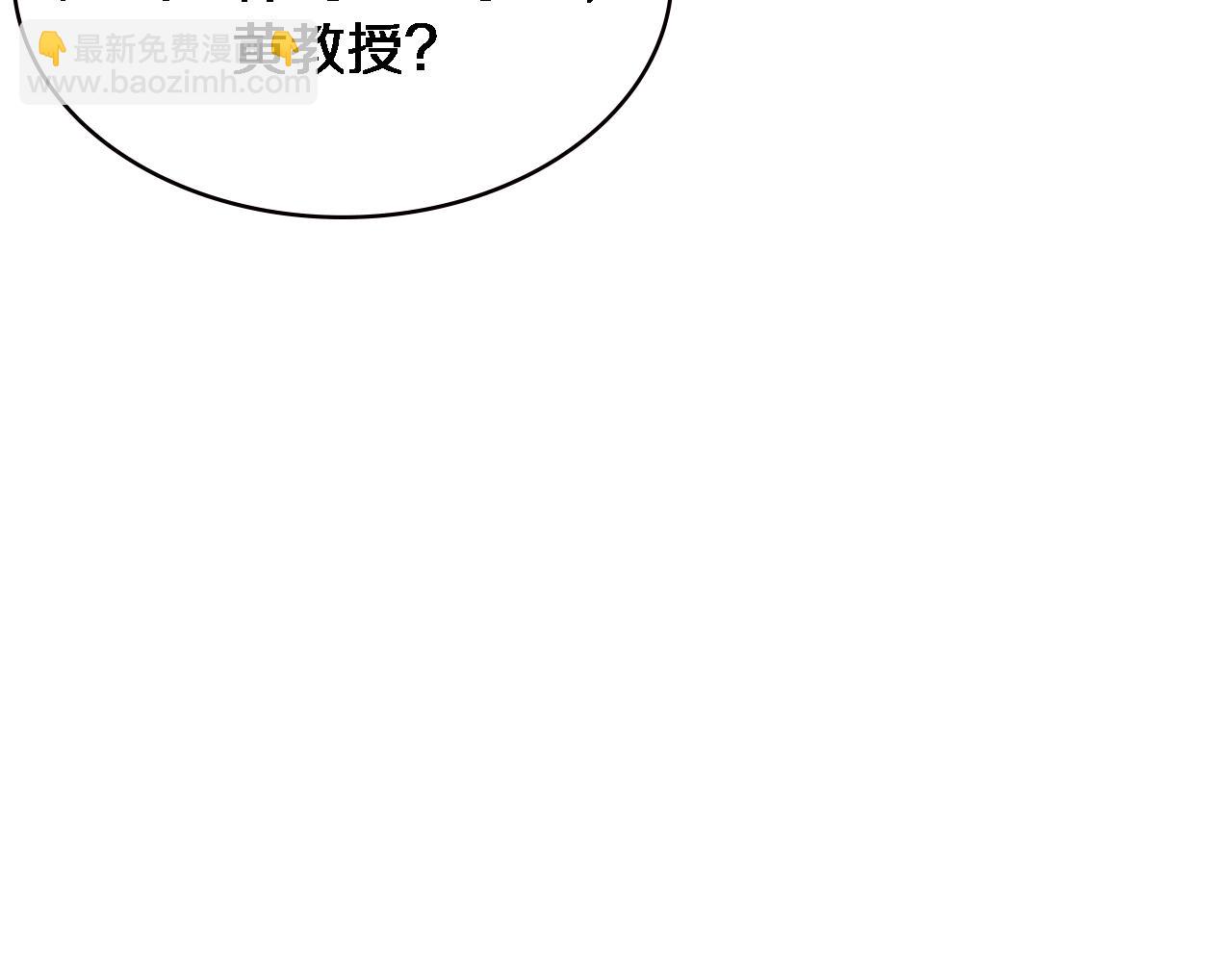 🍼大医凌然 第156话 朋友有大病？ 第28页