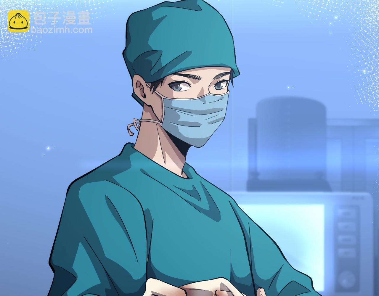 🍼大医凌然 第156话 朋友有大病？ 第6页