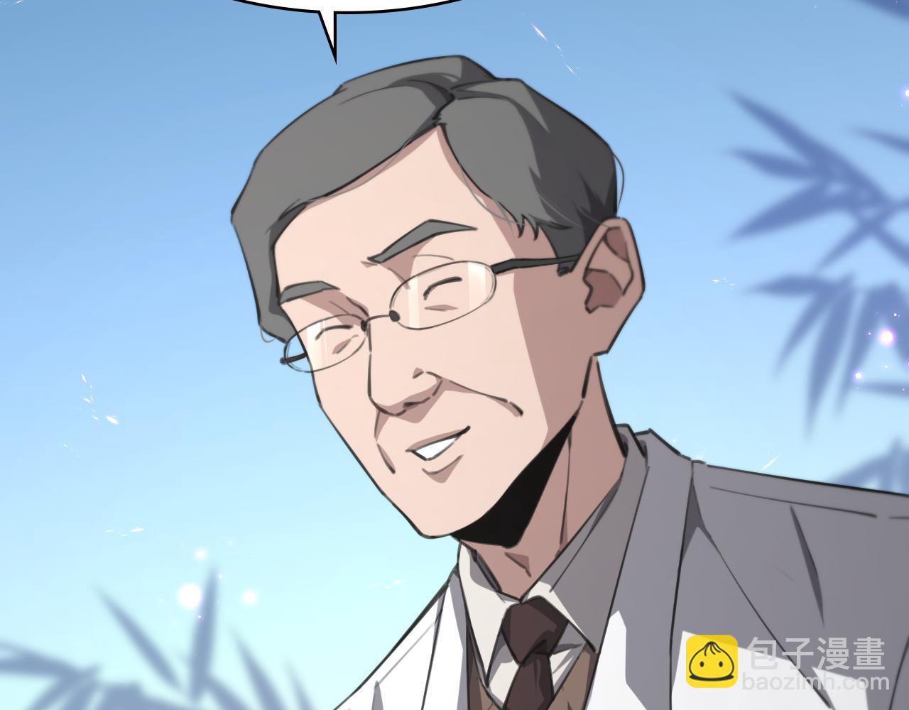 🍼大医凌然 第158话 肝癌手术开始 第15页
