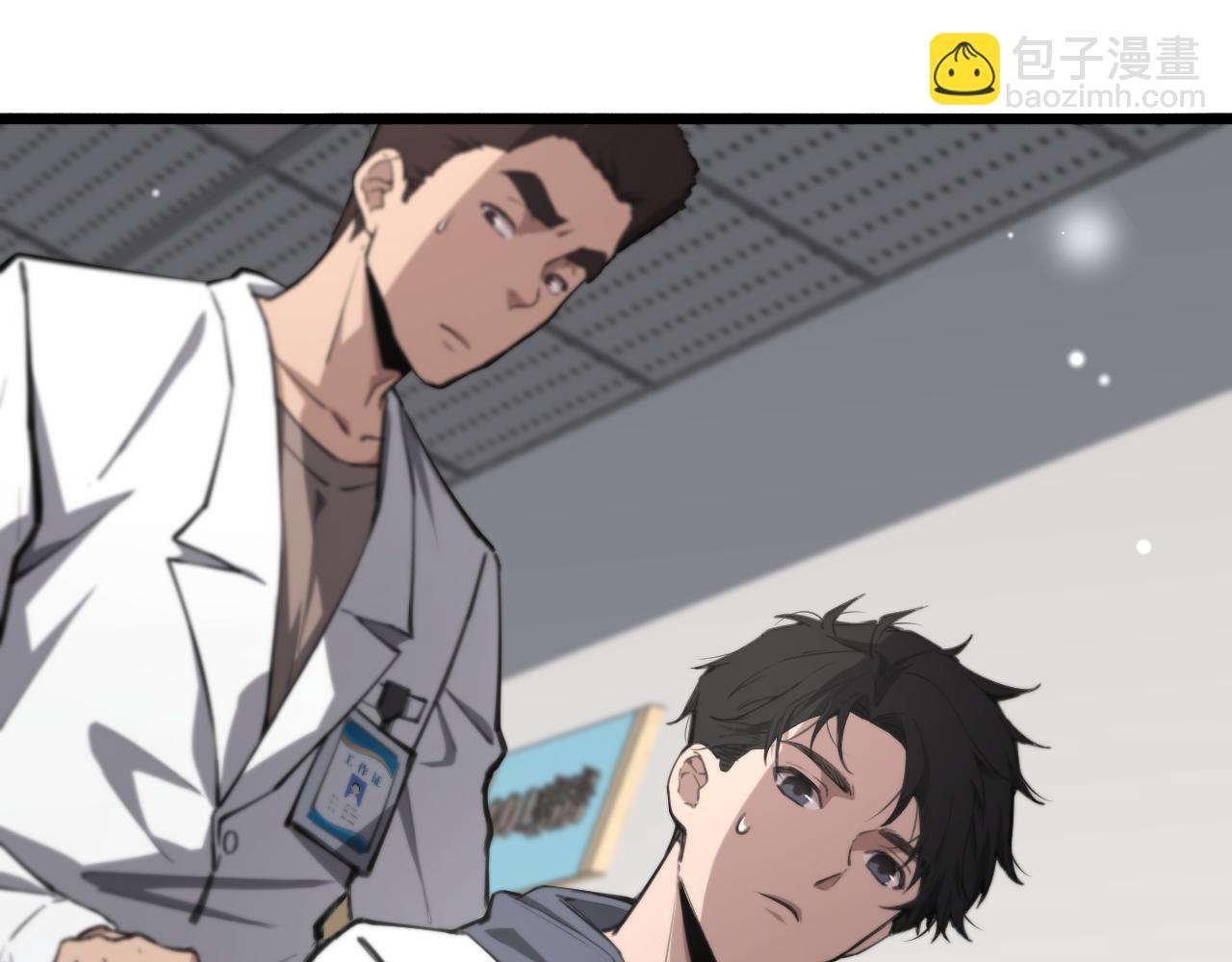 🍼大医凌然 第158话 肝癌手术开始 第27页