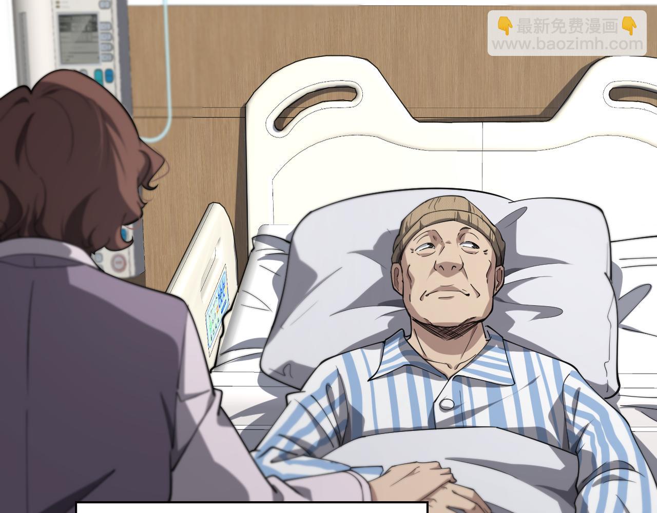 🍼大医凌然 第158话 肝癌手术开始 第41页