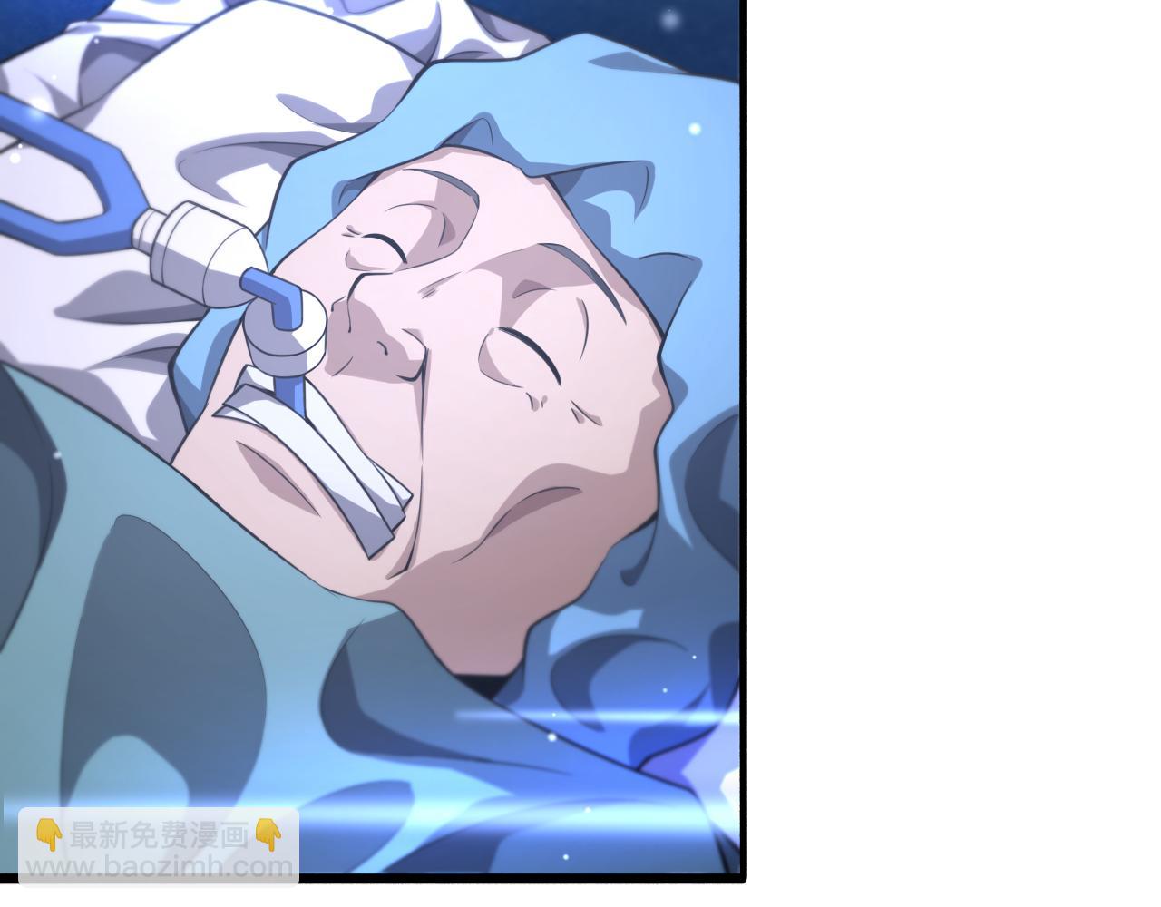🍼大医凌然 第160话 超级大瓜 第24页