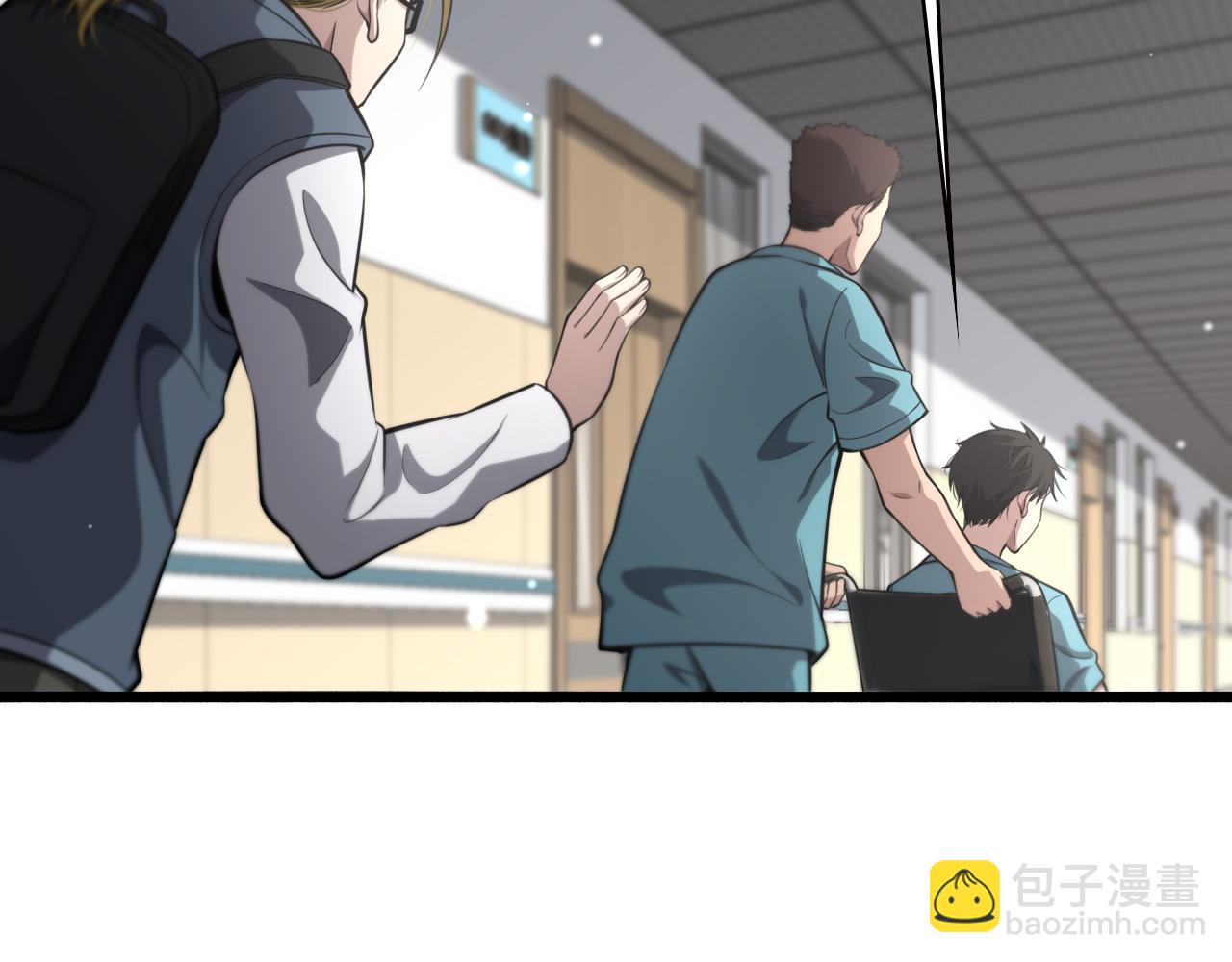 🍼大医凌然 第160话 超级大瓜 第36页