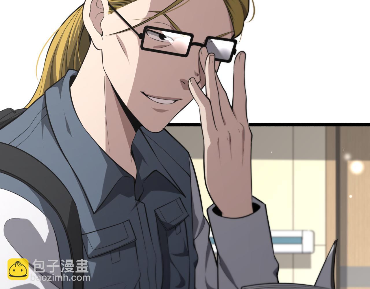 🍼大医凌然 第160话 超级大瓜 第41页
