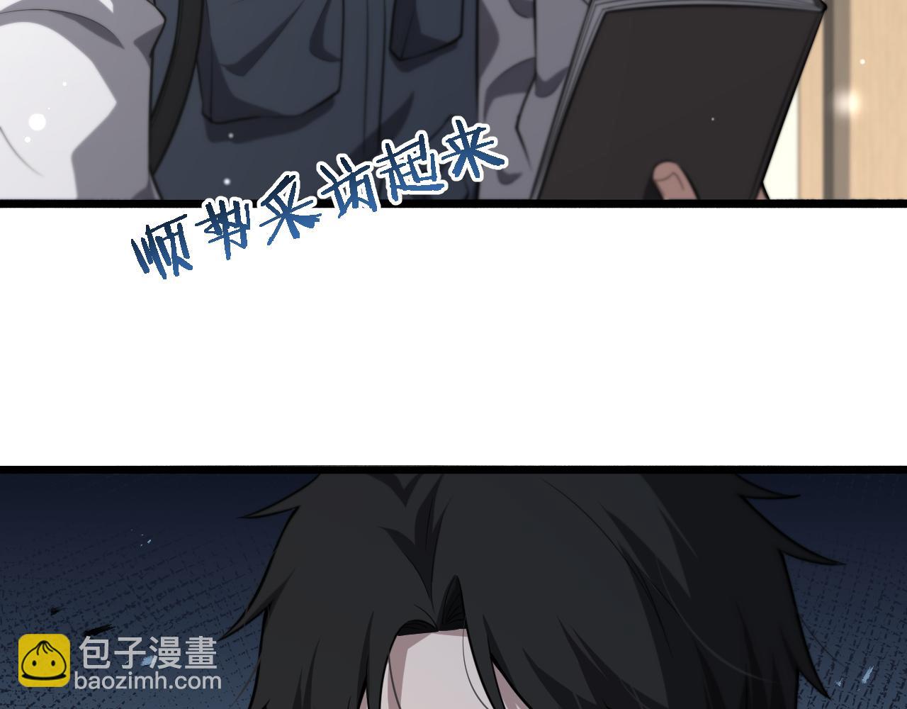 🍼大医凌然 第160话 超级大瓜 第42页