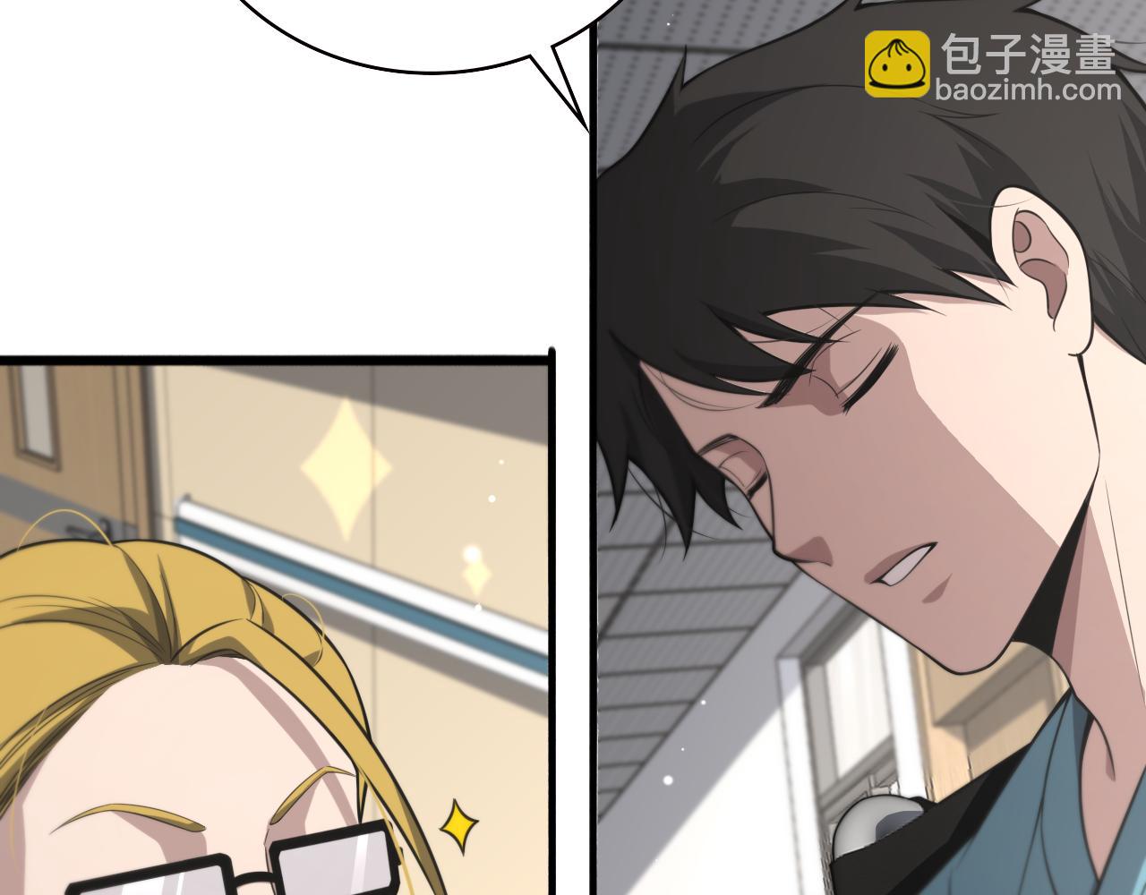 🍼大医凌然 第160话 超级大瓜 第47页
