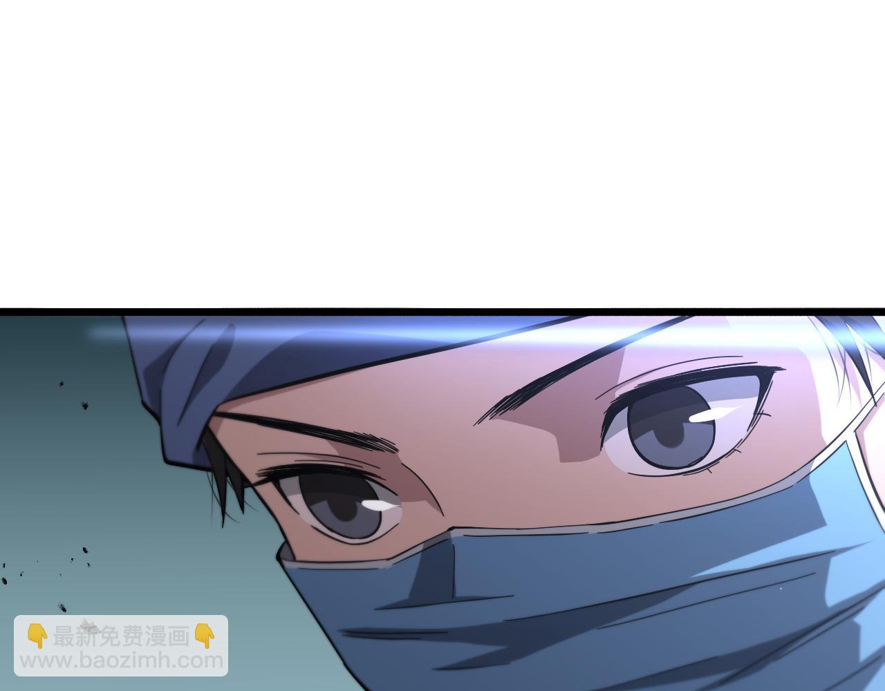 🍼大医凌然 第160话 超级大瓜 第5页