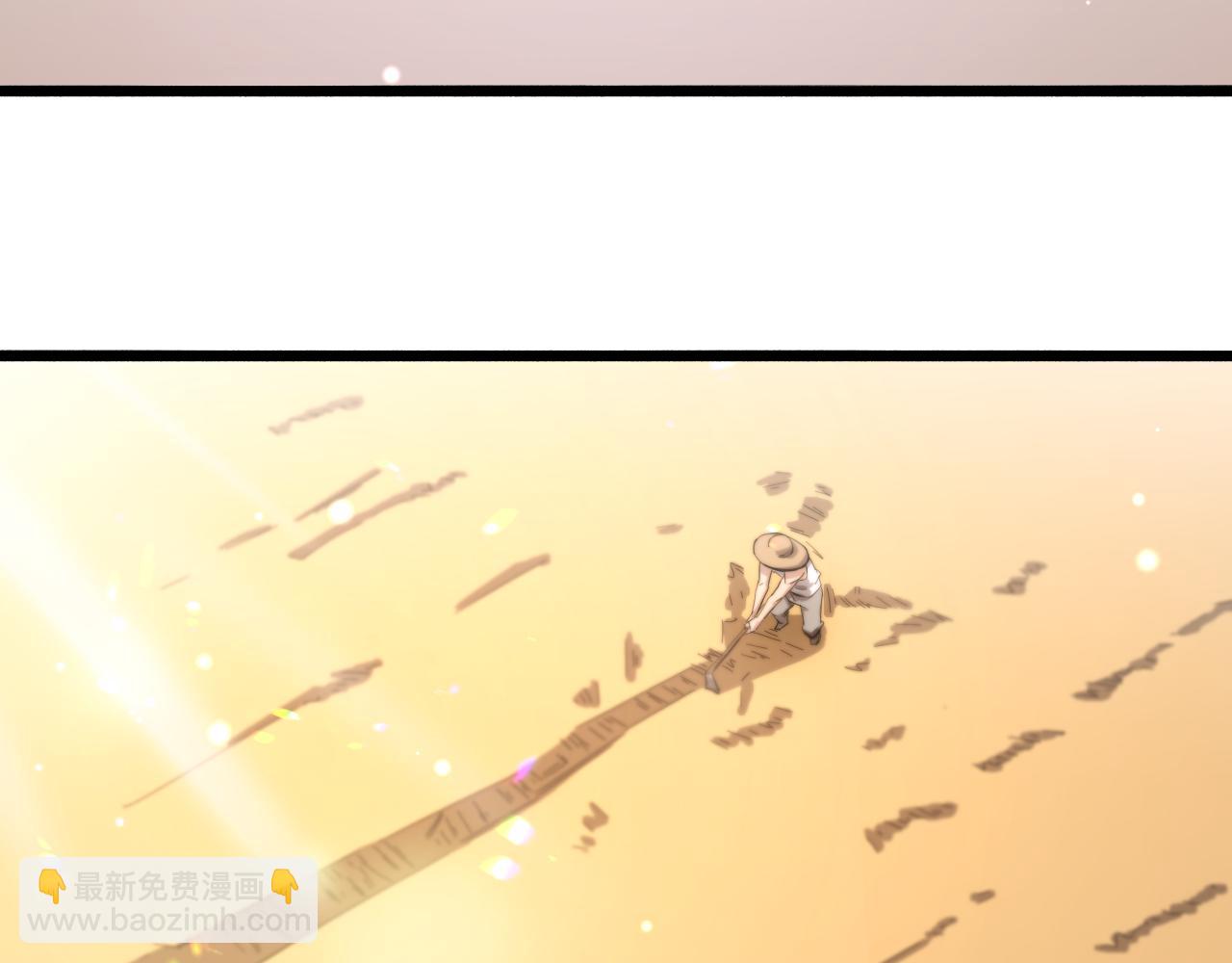 🍼大医凌然 第160话 超级大瓜 第7页