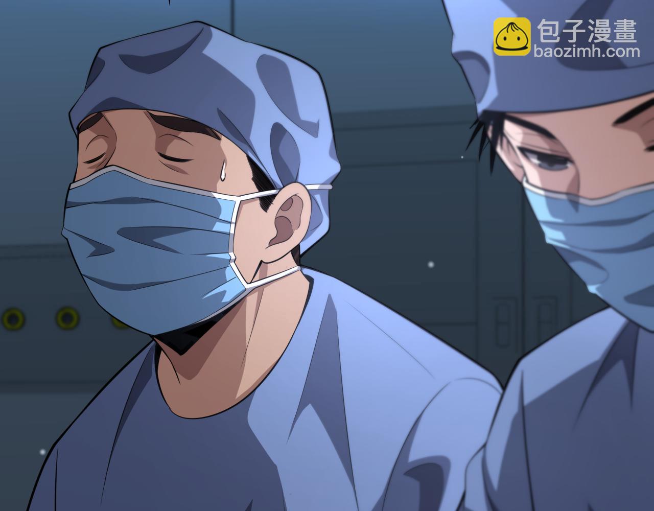 🍼大医凌然 第162话 陪练 第14页