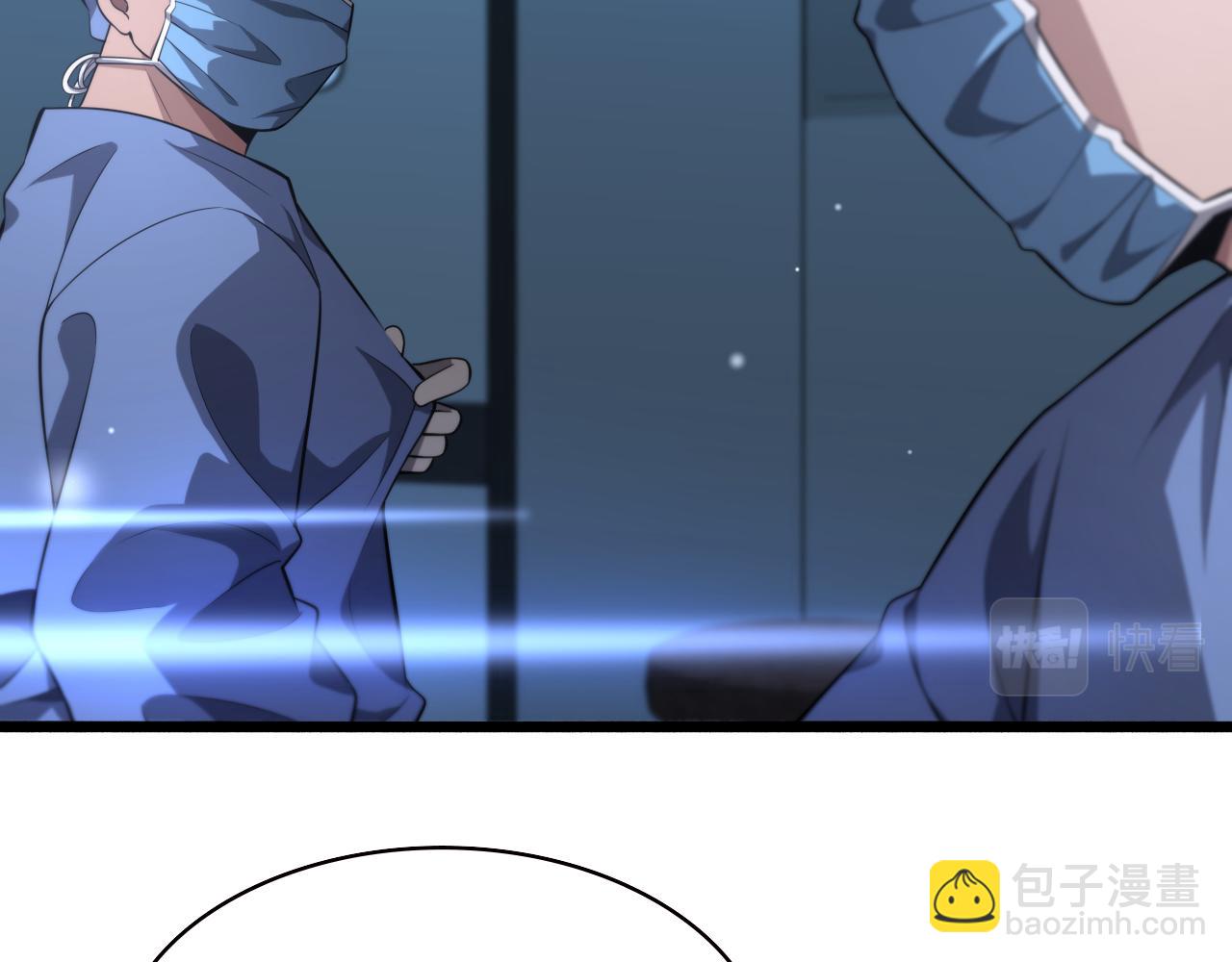 🍼大医凌然 第162话 陪练 第18页