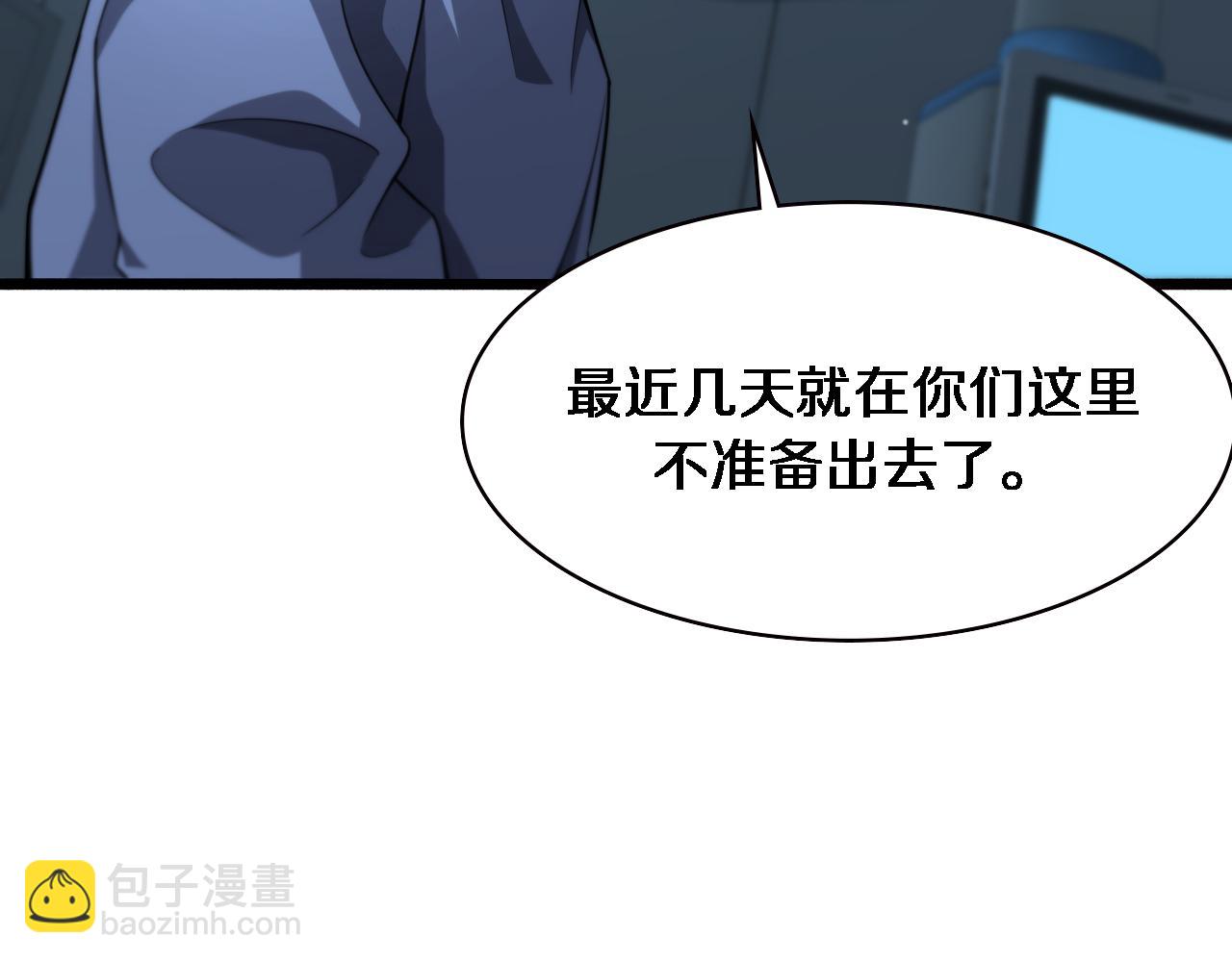 🍼大医凌然 第162话 陪练 第20页