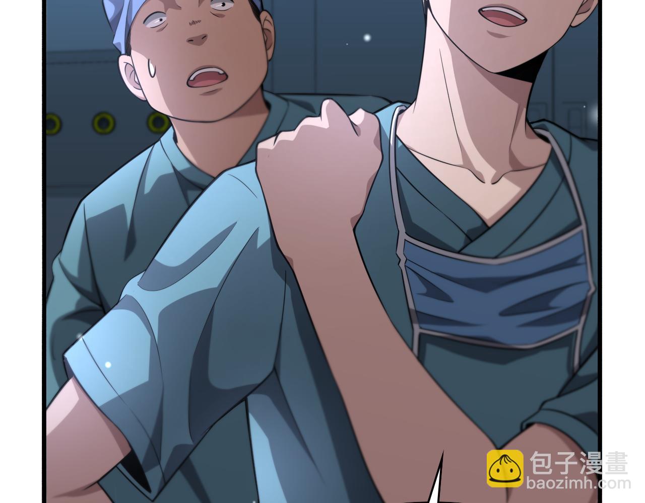🍼大医凌然 第162话 陪练 第25页