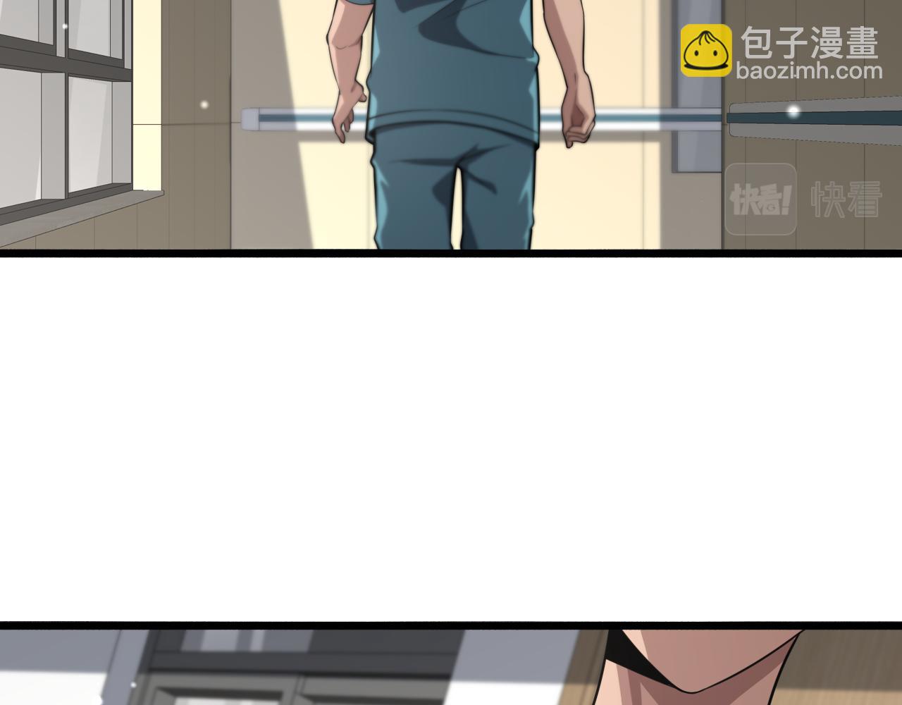 🍼大医凌然 第162话 陪练 第30页