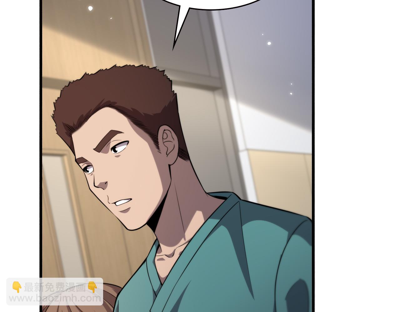 🍼大医凌然 第162话 陪练 第39页