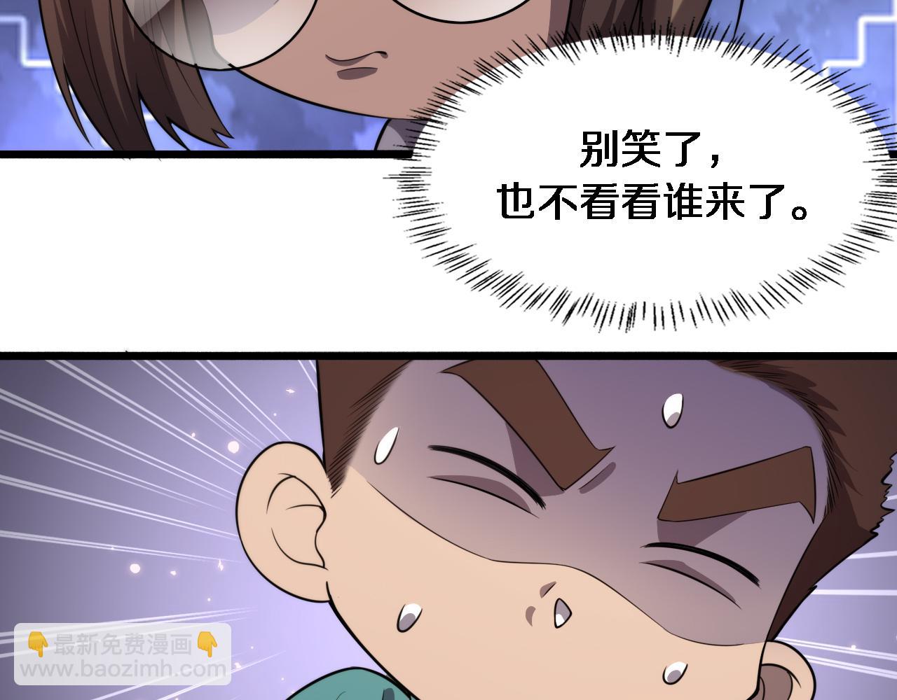 🍼大医凌然 第162话 陪练 第46页