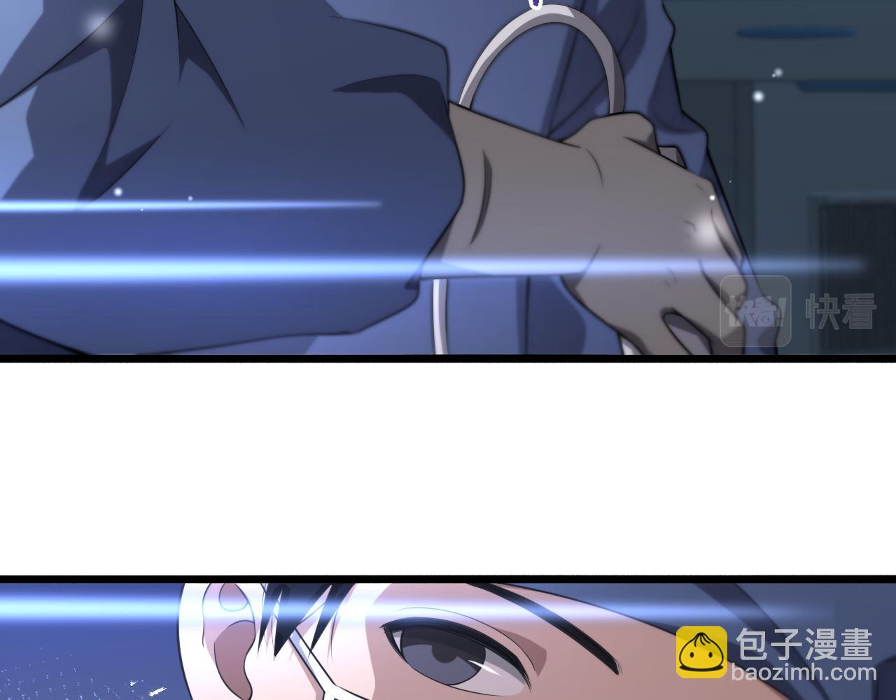🍼大医凌然 第162话 陪练 第7页