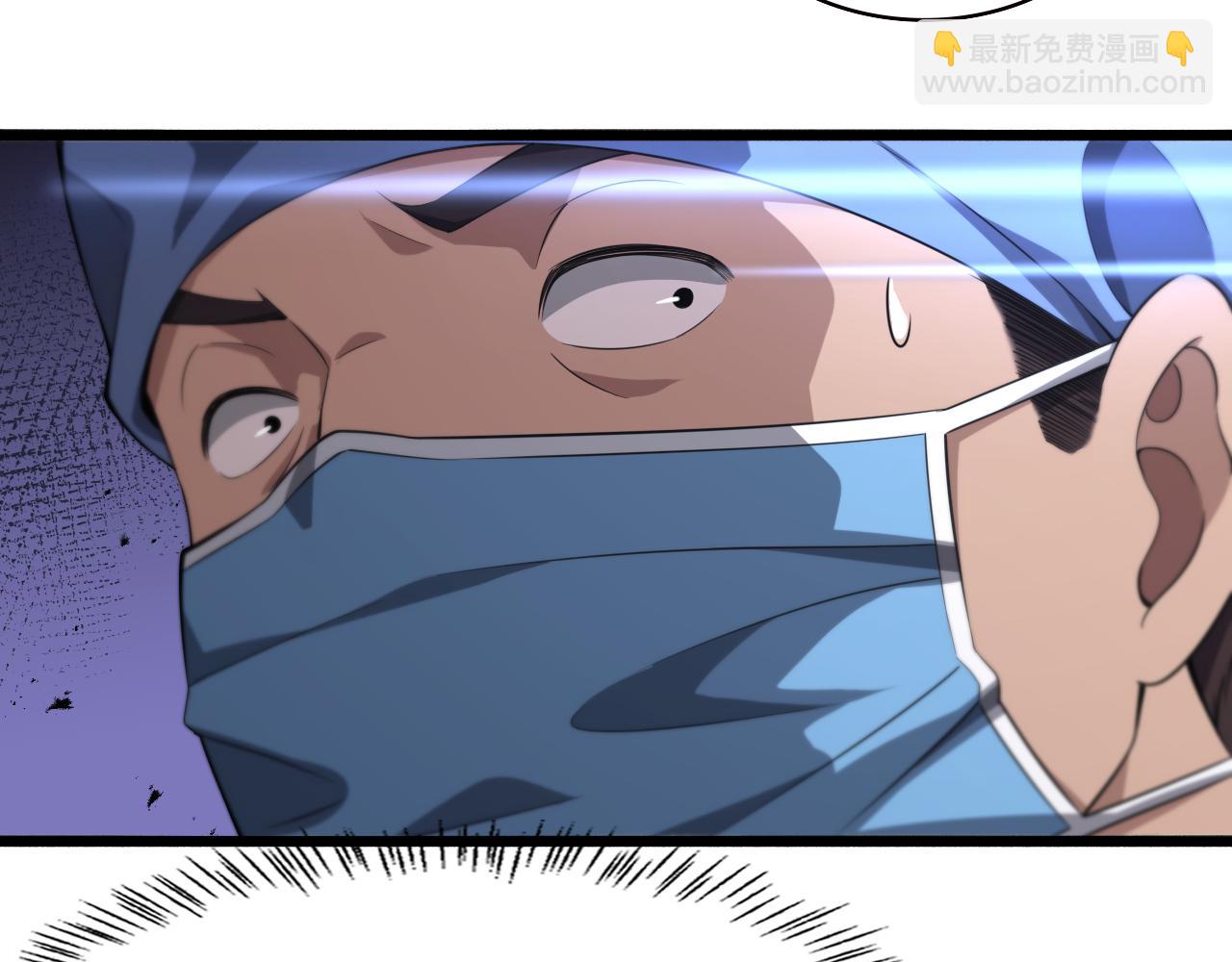 🍼大医凌然 第162话 陪练 第9页