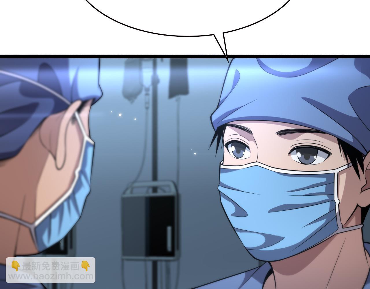🍼大医凌然 第164话 什么决定残石率？ 第10页