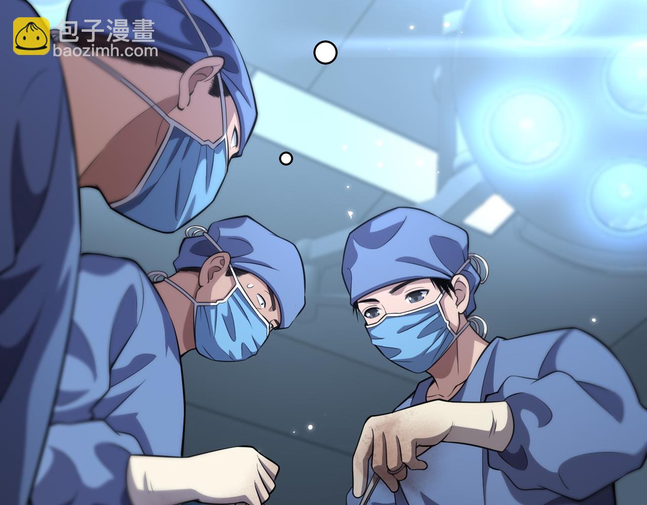 🍼大医凌然 第164话 什么决定残石率？ 第19页