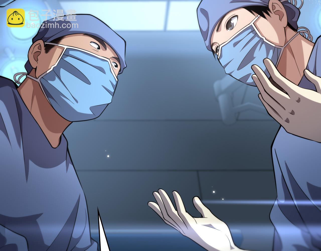 🍼大医凌然 第164话 什么决定残石率？ 第22页