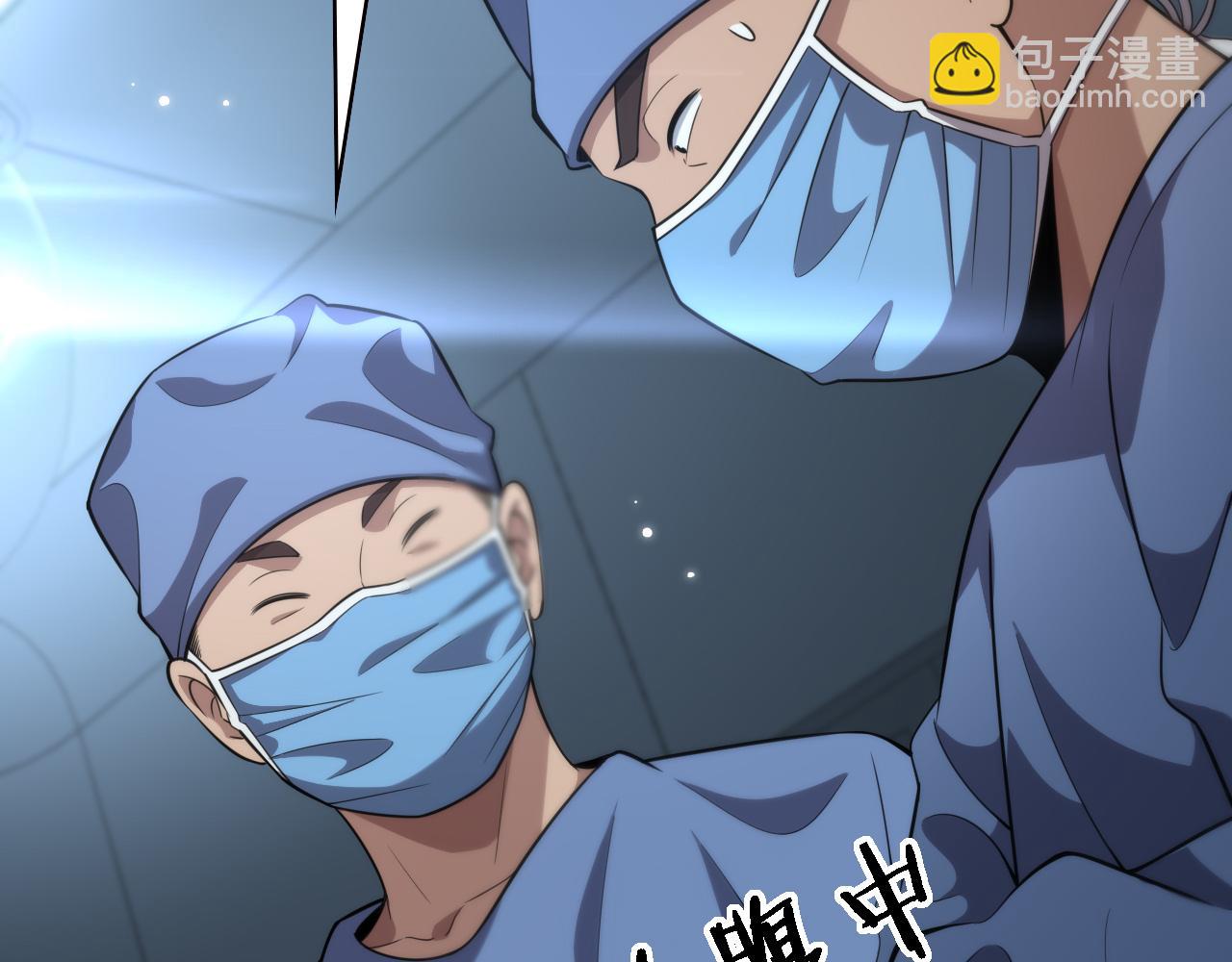 🍼大医凌然 第164话 什么决定残石率？ 第25页
